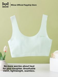 miiow | Ice Silk Underwear For Girls Elementary School Students Anti-Bulge Vest Stage One And Two Teenage Girls Sports Style Bra