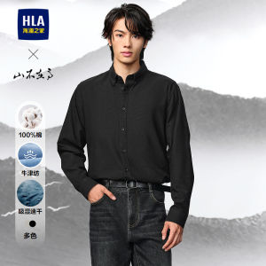 Hla/Hailan Home Mountain Is Not Long Sleeves High Shirt 24 Autumn New Easy to Wash Quick-Drying Pure Cotton Oxford Textile Tops Mens
