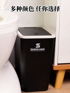 Atisen 16L Trash Can with Cover Press Type Rectangular Trash Can Household Living Room Kitchen Bathroom Garbage Bin Container