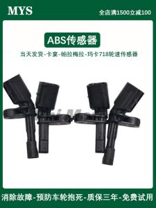 Fit for Porsche ABS Cayenne Audi Q7q5 Rear A6L Touareg TT Rear A3q3 Front Wheel Speed Macan Sensor