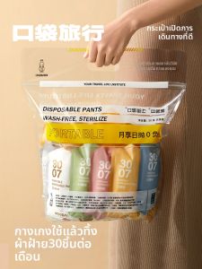KOUDAILVXING | Daily Disposal Cotton Mid High Waisted & Boxer Brief Style Underpants