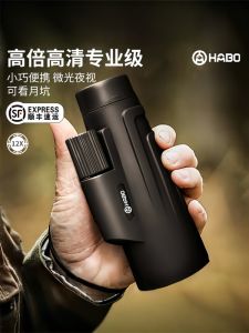 High Definition Single Tube Telescope Portable for Theater Concert Mobile Phone Photography Outdoor Binoculars Handheld Metal