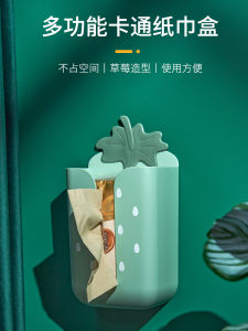 ตู้สำหรับเก็บกระดาษชำระแบบติดผนังสำหรับห้องน้ำและครัว ไม่ต้องเจาะ ตู้สำหรับเก็บกระดาษ ตู้สำหรับเก็บของแบบตั้งได้ สไตล์ยุโรปเหนือ