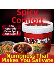 Dandan Noodle Sauce 2 斤