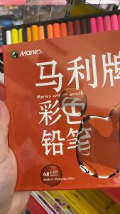 [HỎA TỐC] Bút Chì Màu Nước Maries Hạng Họa Sĩ (48|72|120 Màu)