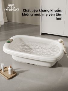 YeeHoO KIDS | Intelligent Temperature Sensing Sterilized Baby Bathtub