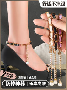 Fashionable Diamond-Paved Pendant High Heel Anti-Drop Strap Single Shoe Buckle Chain Fixed Slip-On Shoes Accessory