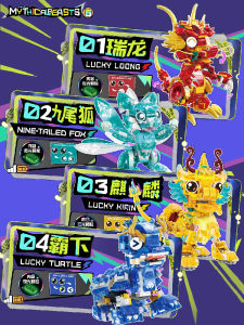 Luminous Dinosaur Building Blocks Childrens Educational Assembly Boys Toys Soldier Toys Night Glow