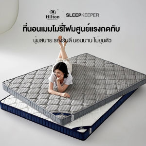 THN  ที่นอนยางพาราแท้ 100% สัมผัสนุ่มแน่น ที่นอนเมมโมรี่โฟม 0 ที่นอนไวต่อแรงกดทับประเภท B รองรับสรีระ ลดแรงกดทับ บอกลาอาการปวดหลัง รุ่น Sunny Evo