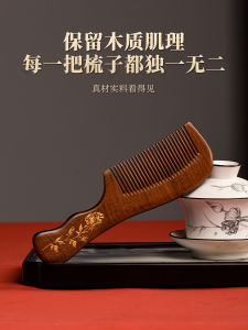 Natural Golden Silk Sandalwood Comb Long Handle for Long Hair Anti-Static Massage Wooden Hair Comb Family Use Wide Tooth