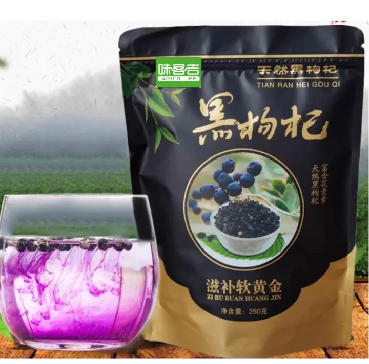 🔥💕📣เก๋ากี๋ดำ โกจิเบอรี่ดำ Black goji berry ขนาด 100 250 500 กรัม {k10 ...