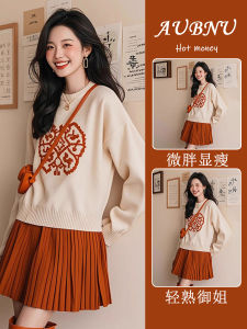 New 2025 Chinese Style White Printed Sweater New Years Outfit Two-Piece Set Commute Korean Fashion High Waist A-Line Skirt