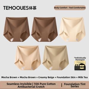 High Waist No Marks Antimicrobial Tangle-free Slimming Teen Girls Lightweight Ice Silk Triangle Shorts