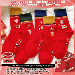 Couple style and family style high-quality cotton socks Red(4/5 pairs) Family Set New Year Parent-Child Matching Mid-Calf Socks for Full Family Pack