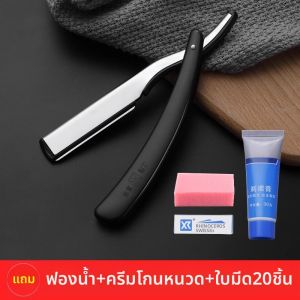 เครื่องโกนแบบมือข้างเดียว 2 ชั้น สำหรับโกนหนวดแบบดั้งเดิม สำหรับใช้ในร้านตัดผม สำหรับใช้ในบ้าน สำหรับผู้ชาย สำหรับใช้ในชีวิตประจำวัน