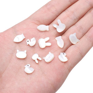 ลูกปัดรูปกระต่ายรูปปลาแมวสัตว์น่ารัก1ชิ้นสำหรับสร้อยข้อมือทำมือต่างหูสร้อยคอพวงกุญแจอุปกรณ์เสริมสำหรับการทำเครื่องประดับหัตถกรรมด้วยตัวเองลูกปัดเปลือกหอยธรรมชาติ