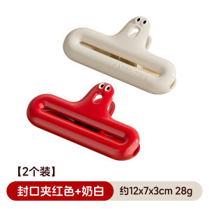 Onlycook Cute Food Bag Sealing Clip Kitchen Plastic Bag Seasoning Moisture Proof Fresh Keeping Clip Cooking Utensils