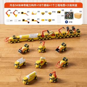 Cool Companions Magnetic Assembly Engineering Vehicle Building Blocks Gift for Boys Educational Toys Large Particle Blocks