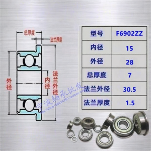 Vòng Bi Lăn Màng Cao Tốc F6900 F6901 F6902 F6903 F6904 F6905 F6906 Vòng Bi Lăn Màng Định Vị Hai Mặt Có Miếng Đệm Bằng Thép