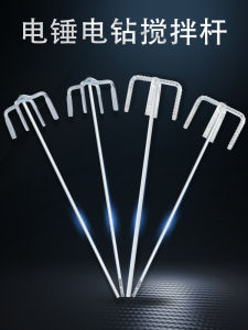 Thickened Hexagonal Drill Mixing Rod for Putty Paint Cement Stirring Stick Hammer Handle Carbon Steel Material Liyang Brand