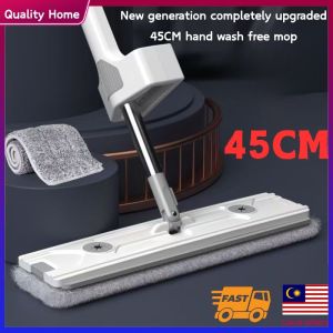 45cm large-sized mop hand wash free mop 360 degree rotating mop pushing and flattening mop disinfection mop high-quality enlarged mop45CM加长拖把可旋转拖把