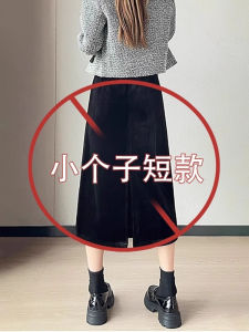 150 Small Black Skirt for Women Fall and Winter High Waist Slim Looking Gold Velvet Split Mid Length Long Length Fleece-lined A- line Skirt XS