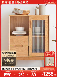 Solid Wood Dining Room Sideboard Original Wood Nordic Style Living Room Storage Cabinet Modern Simple Kitchen Bowl Cabinet Tea Water Cabinet