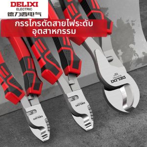 DELIXI Electric | Small Cable Cutter Wire Stripping Pliers Electrician Specific