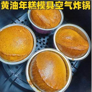 Cốc Đựng Pudding Bằng Giấy Bạc Nhôm Nướng Cao Nhiệt Độ Air Fryer Bánh Nướng DIY Hình Tròn Dùng Để Đựng Bơ Bánh Trung Thu