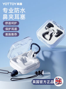 Swimming Nose Clip Set Waterproof Bathing Drowning Prevention Childrens Diving Nose Clip Tool Kit Yottoy Brand Pure E-commerce