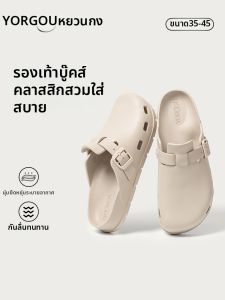 YUANGANG | Anti-slip Arch Support Clogs Slippers
