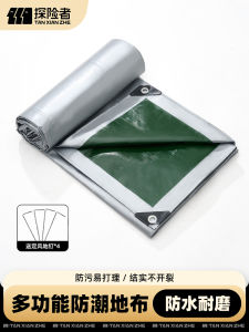 Thickened Waterproof Camping Mat Outdoor Picnic Pad Tent Bottom Cloth Dirt Resistant Hiking Mat Explorer Brand Outdoor Gear