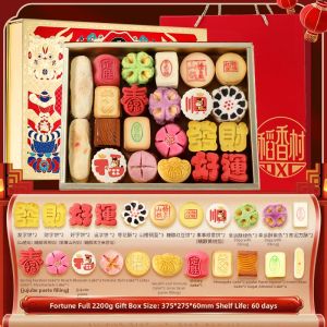 DXC | Traditional Chinese Snack Gift Box
