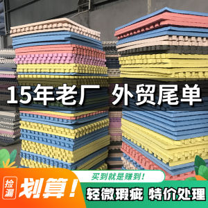 Foam Thickened Crawling Mat Anti-slip and Fall-protection