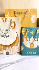 AVELINE PaperBag Wedding / Kado Pernikahan / Kado Kertas Kantong / Paper Bag Kertas Karton Aneka Motif