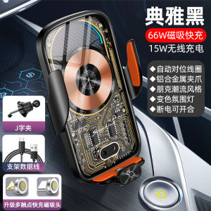 2023 New Arrival Automatic Counterposition 66W Neutral Multi-Function Smart Sensor Car Wireless Charger Mobile Phone Holder Transparent Car Support Navigation Holder Super Fast Charge Interior Decoration Supplies 15W