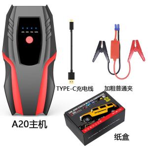 NPC | Portable Multi-Function Car Emergency Power Bank 12V