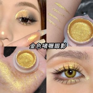 Golden Eyeshadow Cream Sparkling Stage Performance Makeup Wealth Flower Snake Scorpion Beauty Sensation Flashing Single Color