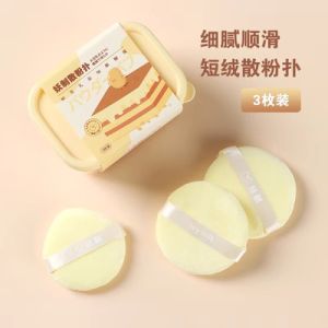 YZ Double-Sided Breathable Pineapple And Egg Tart Design Makeup Sponge Puff Dry And Wet Use Soft Air Cushion Foundation