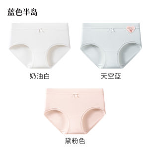 Antibacterial Cotton Feel Womens mid High Waist Seamless Triangle Shorts Comfortable Underwear Pure Cotton Sensation Briefs
