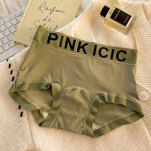 CUNXU | Anti-Bacterial Seamless Womens Ice Silk Underwear