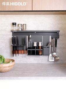 HIGOLD Kitchen Rack Wall Mounted With Hook Knife Rack Seasoning Rack 4-piece Set Of Integrated Racks