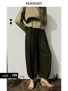 Mango | Relaxed Elastic Waist Womens Balloon Harem Pants