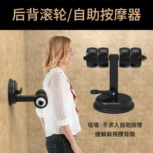 EASTSCOPE | Pain Relief Wall-mount Roller Massage Tool