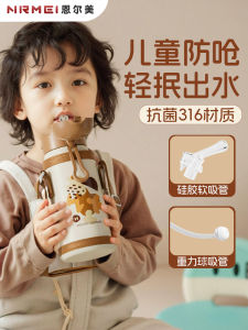 Childrens Thermal Cup Straw Water Bottle Portable for School And Outing Boys And Girls Cartoon Style Double Cover 400ml Capacity