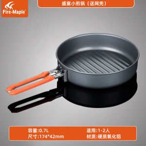 Portable Folding Aluminum Wok for Outdoor Camping Steak Cooking Non-Stick Flat Bottom Pot Fire-Maple Brand Outdoor Gear