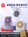 Quạt Bàn MINISO Siêu Mỏng USB Sạc Quạt Cầm Tay Di Động Cho Văn Phòng Và Ký Túc Xá Học Sinh Quạt Công Suất Cao Ấp Ủ Mát Mẻ. 