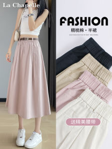 La Chapelle Pink Pure Cotton A-Line Mini Skirt Womens High Waist Slimming Summer Casual Mid-Length Ice Silk Skirt