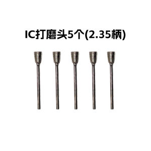 หัวขัดแบบเล็กสำหรับซ่อมฮาร์ดไดรฟ์ CPU โทรศัพท์มือถือ ชิ้นส่วนเครื่องมือกลขนาดเล็ก จีนแผ่นดินใหญ่