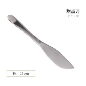 ชุดส้อมีดและช้อนโลหะสำหรับเสิร์ฟอาหารสไตล์ตะวันตก ช้อนตักผลไม้ ช้อนตักเนย ช้อนตักกาแฟ ช้อนตักของหวาน ช้อนตักซุป ช้อนตักนม ช้อนตักน้ำแข็ง ช้อนตักน้ำมัน ช้อนตักไข่ ช้อนตักน้ำตาล